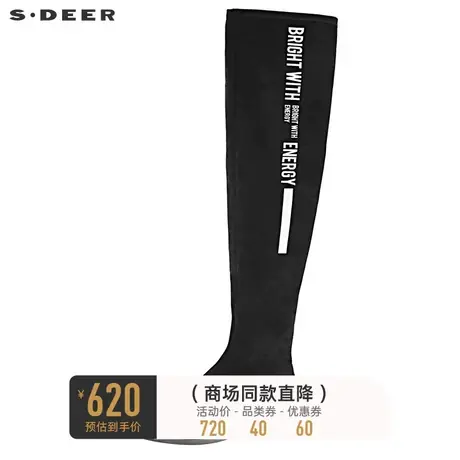 sdeer圣迪奥时尚休闲撞色字母黑色高筒靴S19383924图片