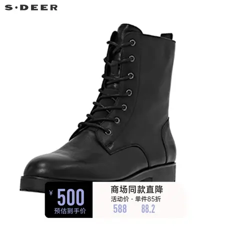 sdeer圣迪奥女个性酷黑拼接橡胶底小黑鞋马丁靴S20383978商品大图