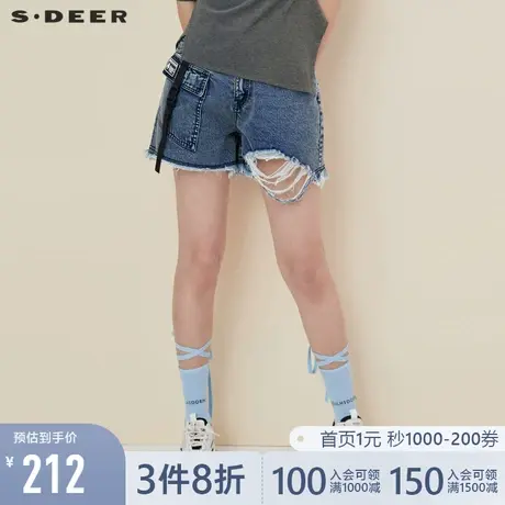 sdeer圣迪奥女装夏季新款酷感毛边破洞字母牛仔短裤S21280903商品大图