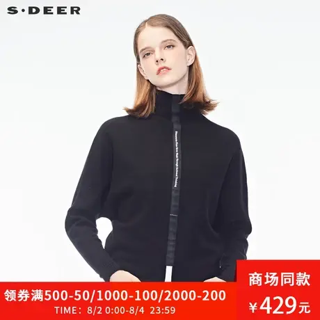 sdeer圣迪奥秋装女半高领蝙蝠袖字母织带长袖毛衣S18383561商品大图