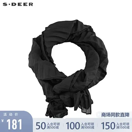 sdeer圣迪奥女装春季个性肌理褶皱黑色围巾S21183710图片