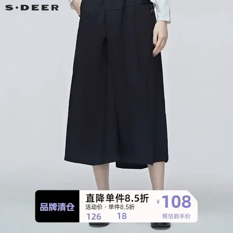 sdeer圣迪奥女装新款造型感夸张阔腿长裤S20180827图片