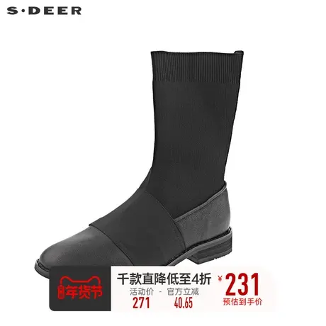 sdeer圣迪奥女时尚休闲创意拼接黑色中筒靴S19383921商品大图