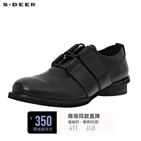 sdeer圣迪奥女装时尚系带拼接橡胶底通勤皮鞋小黑鞋S20383976图片