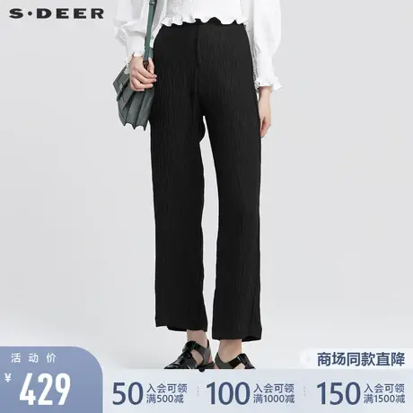sdeer圣迪奥女22夏装新品休闲插袋肌理褶皱直筒黑色长裤S22280808商品大图