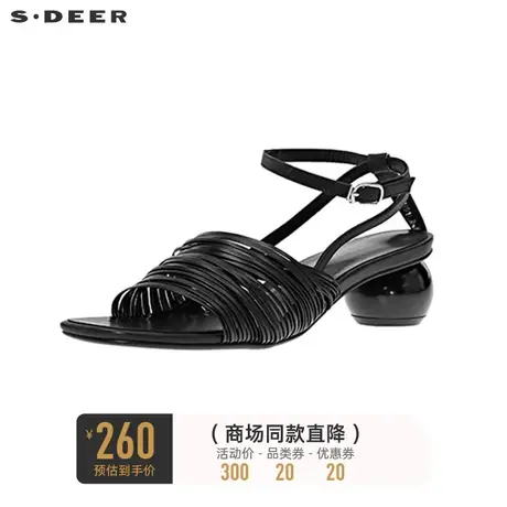 sdeer圣迪奥时尚复古编制凉鞋S20283964图片
