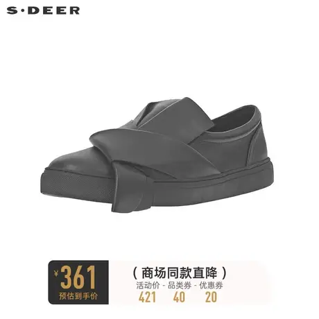 sdeer圣迪奥设计感拼接黑色皮鞋S20183956图片