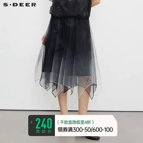sdeer圣迪奥2023夏装新款女装松紧晕染网纱A字半身裙S23261104商品大图
