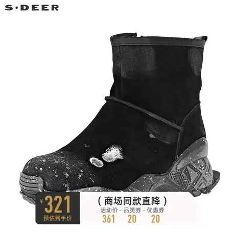 sdeer圣迪奥时尚涂鸦防滑短靴S20383984图片