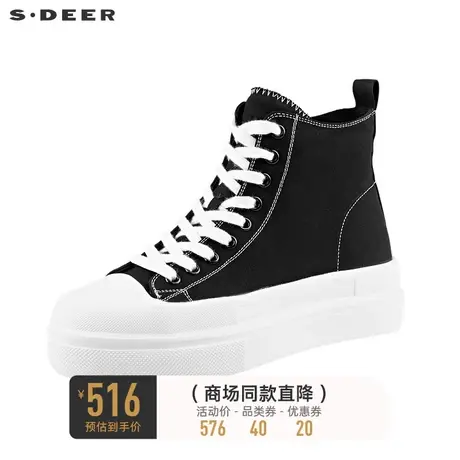 sdeer圣迪奥时尚撞色拼接高帮板鞋S22183905图片