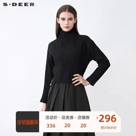 sdeer圣迪奥女装时尚立领肌理褶皱字母长袖T恤S21480202商品大图