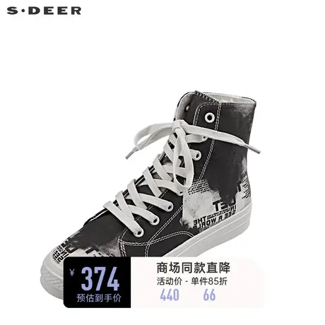 sdeer圣迪奥个性时尚字母涂鸦高帮板鞋S19383937图片