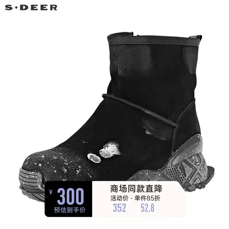 sdeer圣迪奥时尚涂鸦防滑短靴S20383984图片