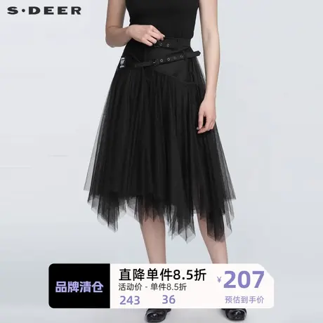 sdeer圣迪奥女装个性字母网纱不规则拼接长裙S21181105图片