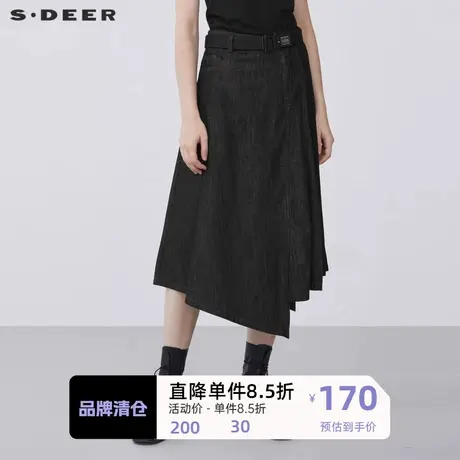 sdeer圣迪奥女装个性腰带字母不规则拼接长裙S21381120图片