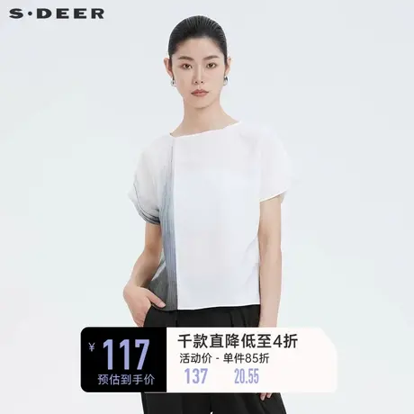 sdeer圣迪奥女装夏装新中式水墨渐变晕染通勤白色T恤S20280180图片
