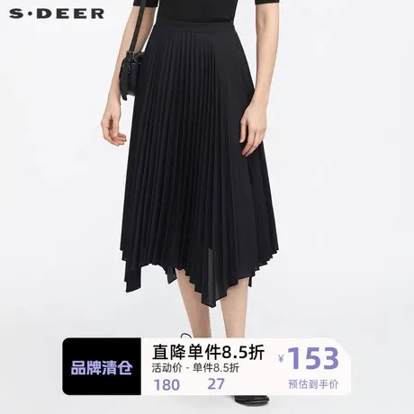 sdeer圣迪奥女装优雅垂坠褶裥不规则伞裙长裙S21181102图片