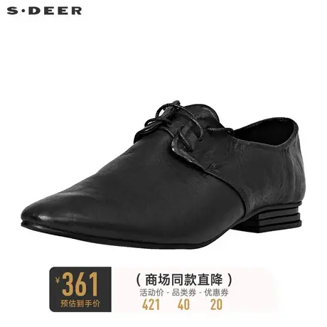 sdeer圣迪奥时尚系带尖头皮鞋S20183961图片
