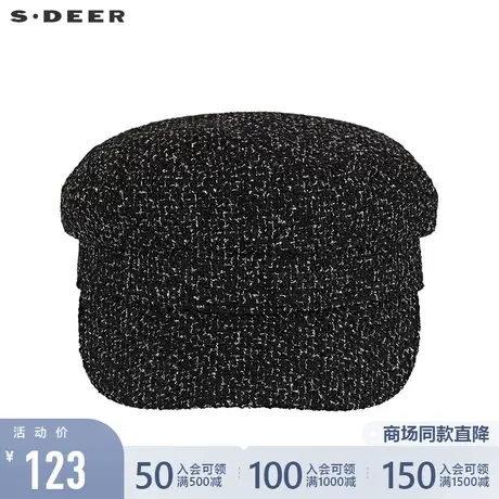 sdeer圣迪奥冬装新品复古撞色系带贝雷帽S21483627图片