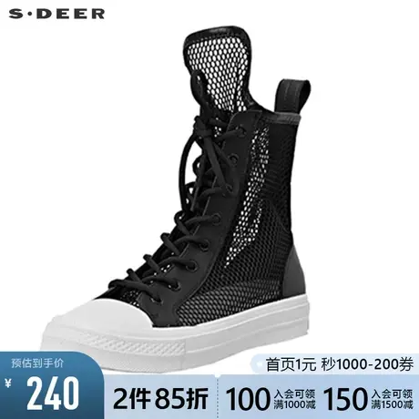 sdeer圣迪奥时尚网眼拼接中筒靴S20283951商品大图