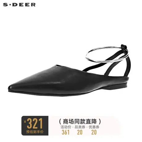 sdeer圣迪奥优雅尖头圆环系带凉鞋S20283965图片