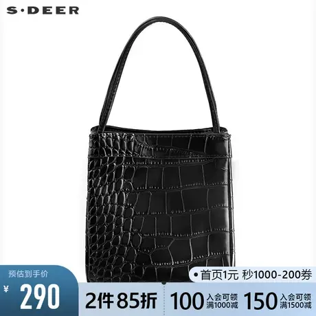 sdeer圣迪奥女装夏装鳄鱼纹黑色精致手提包水桶包S20283804图片
