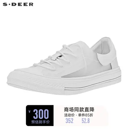 sdeer圣迪奥个性拼接系带板鞋S20283950商品大图