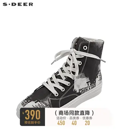 sdeer圣迪奥个性时尚字母涂鸦高帮板鞋S19383937图片