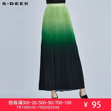 sdeer圣迪奥优雅渐变色调百褶长裙S16281101商品大图