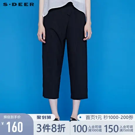 sdeer圣迪奥夏季松紧拼接系带条纹休闲宽松长裤S20260805图片