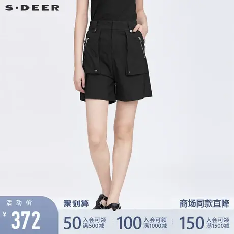 sdeer圣迪奥22夏装新品休闲撞色条纹系带拼接A字短裤女S22280912商品大图