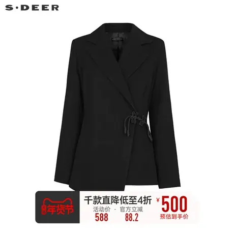 sdeer圣迪奥女装西装领盘扣新中式短款羽绒服S234Z3106商品大图