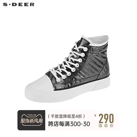 sdeer个性撞色拼接高帮板鞋S20383981商品大图