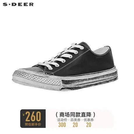 sdeer圣迪奥时尚晕染低帮板鞋S20383980商品大图