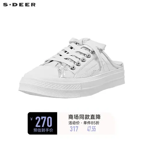 sdeer圣迪奥女装夏季个性字母一脚蹬小白鞋S20283949商品大图