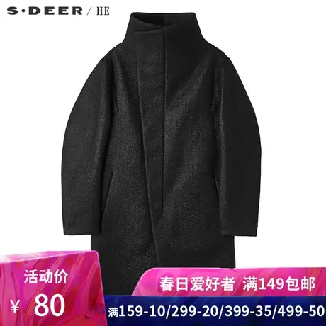 sdeerhe酷感简约个性斜襟设计对称挖袋立领男式棉衣H15471850商品大图