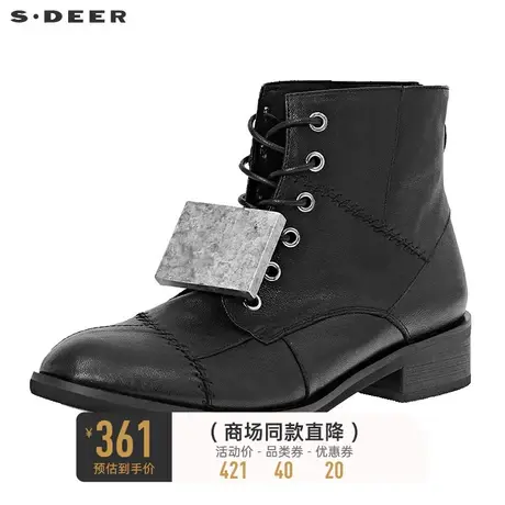 sdeer圣迪奥女装个性拼接黑色系带拉链中筒靴马丁靴S20383977图片