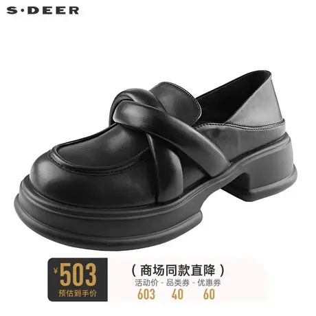 sdeer圣迪奥学院风乐福鞋一脚蹬厚底小皮鞋S23183912图片