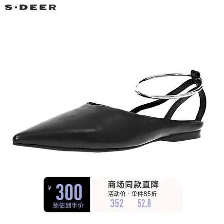 sdeer圣迪奥优雅尖头圆环系带凉鞋S20283965图片