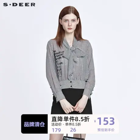 sdeer圣迪奥女装V领系带撞色字母条纹长袖衬衫S22160503图片