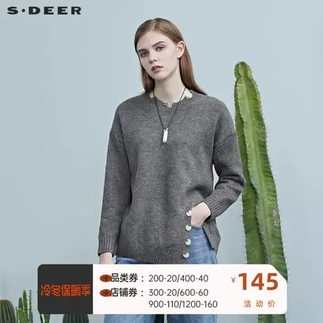 sdeer圣迪奥新款个性破洞不规则开衩长袖毛衣S20463506图片