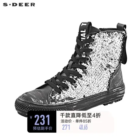 sdeer圣迪奥时尚休闲字母亮片元素高帮板鞋S19383932图片