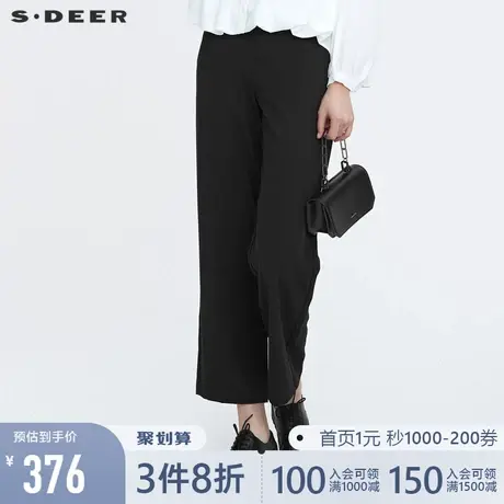 sdeer圣迪奥22夏季新品时尚高腰直筒九分裤黑色通勤长裤S22260818图片